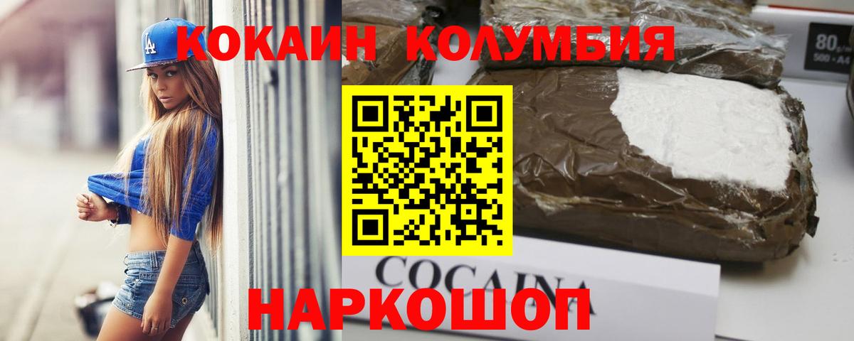 Кокаин Боливия Карпинск