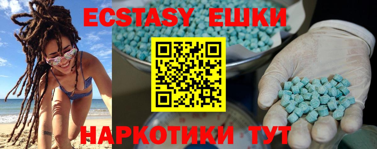 Ecstasy VHQ Карпинск