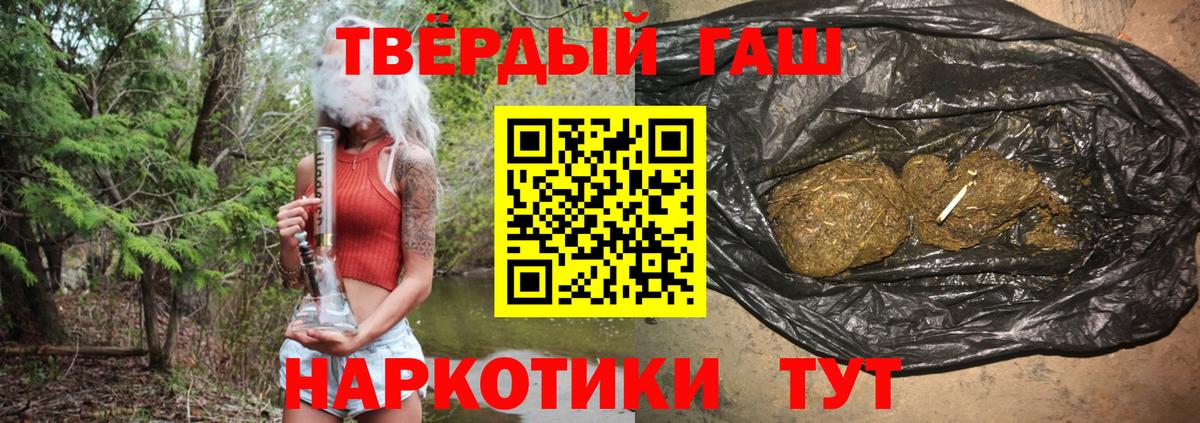 ГАШ ice o lator Карпинск