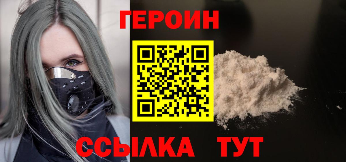 Кетамин Карпинск