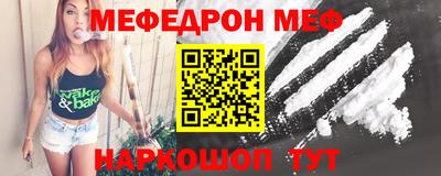 mdpv Гусев