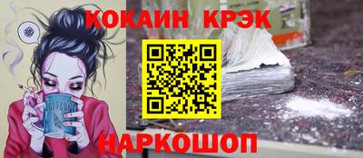 каннабис Гусь-Хрустальный