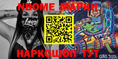 ALPHA-PVP Гусиноозёрск