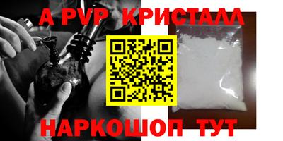 каннабис Гусь-Хрустальный