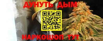 ALPHA-PVP Гусиноозёрск