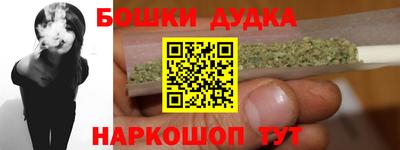 ALPHA-PVP Гусиноозёрск