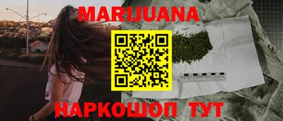 ALPHA-PVP Гусиноозёрск