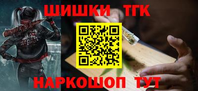 каннабис Гусь-Хрустальный
