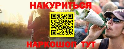 ALPHA-PVP Гусиноозёрск
