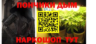 каннабис Гусь-Хрустальный