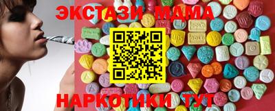 mdpv Гусев