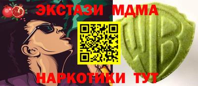 ALPHA-PVP Гусиноозёрск