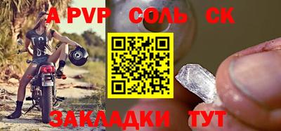 каннабис Гусь-Хрустальный