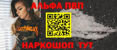 трава Донской
