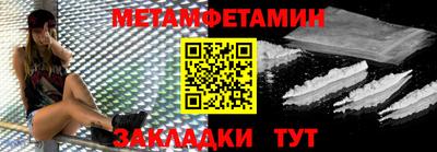 ALPHA-PVP Гусиноозёрск