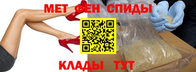 ALPHA-PVP Гусиноозёрск