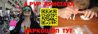 экстази Дубна