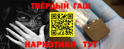 каннабис Гусь-Хрустальный
