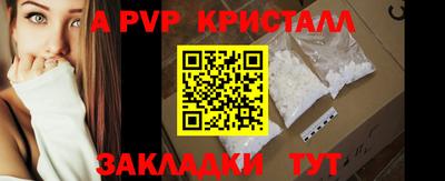 mdpv Гусев