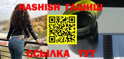 каннабис Гусь-Хрустальный