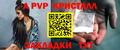 трава Донской