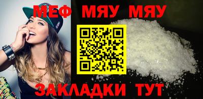 mdpv Гусев