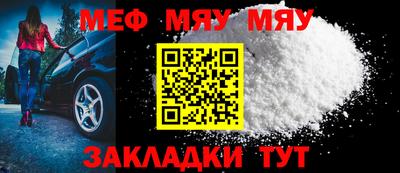 mdpv Гусев