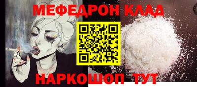 каннабис Гусь-Хрустальный