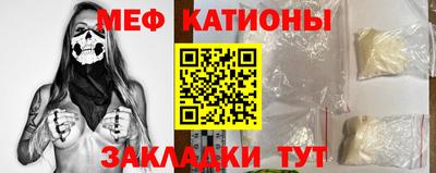 трава Донецк