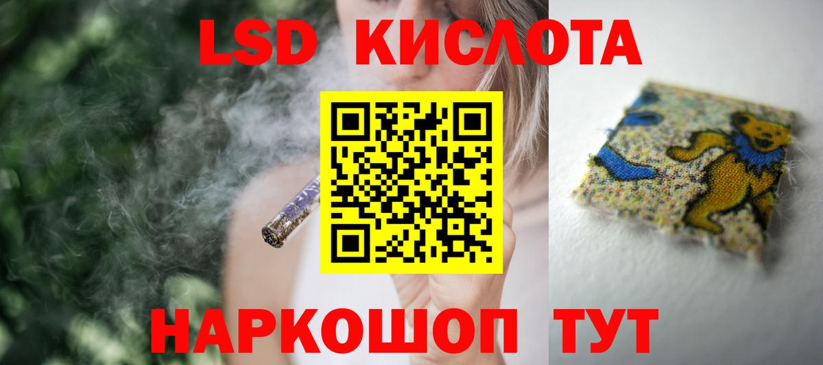 Лсд 25 экстази ecstasy  LSD-25 экстази ecstasy  ссылка на мегу ссылка  Вход с VPN  Карпинск 