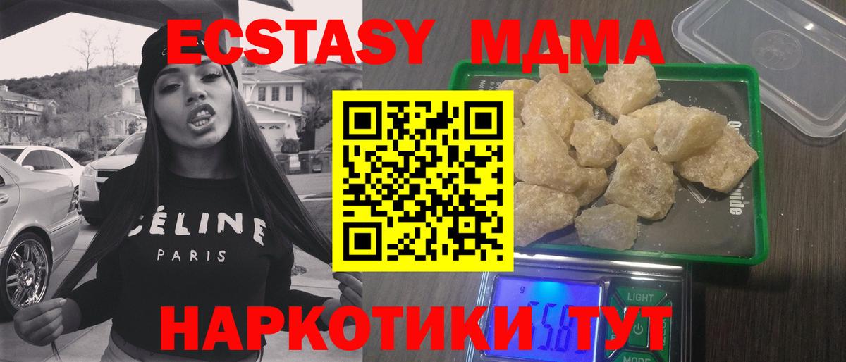 МАРИХУАНА  LSD-25  Мефедрон   Карпинск  ГАШИШ  Вход с VPN  Марихуана  Cocaine 