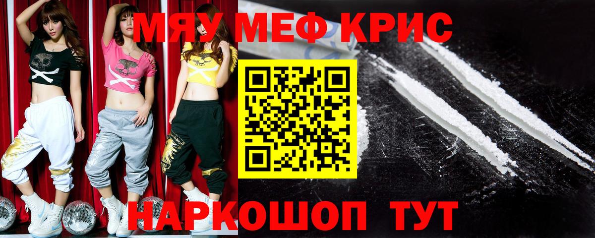 МЕФ  Карпинск