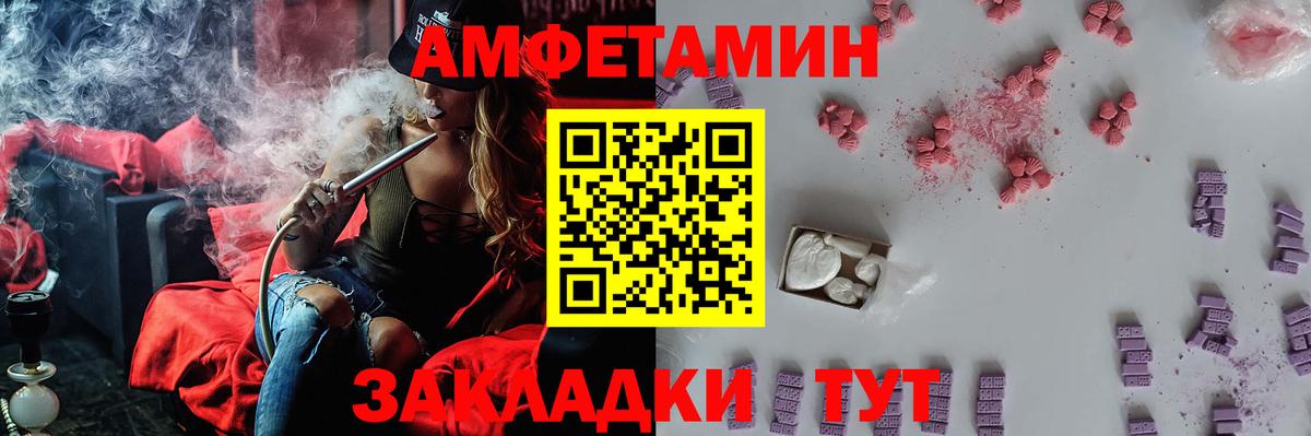 Карпинск  Первитин пудра  Метамфетамин  Вход с VPN 