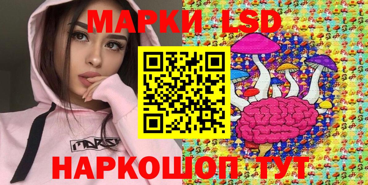 Марки N-bome 1,5мг  Наркотические марки  цена   Вход с VPN  Марки N-bome 1,5мг  Карпинск 