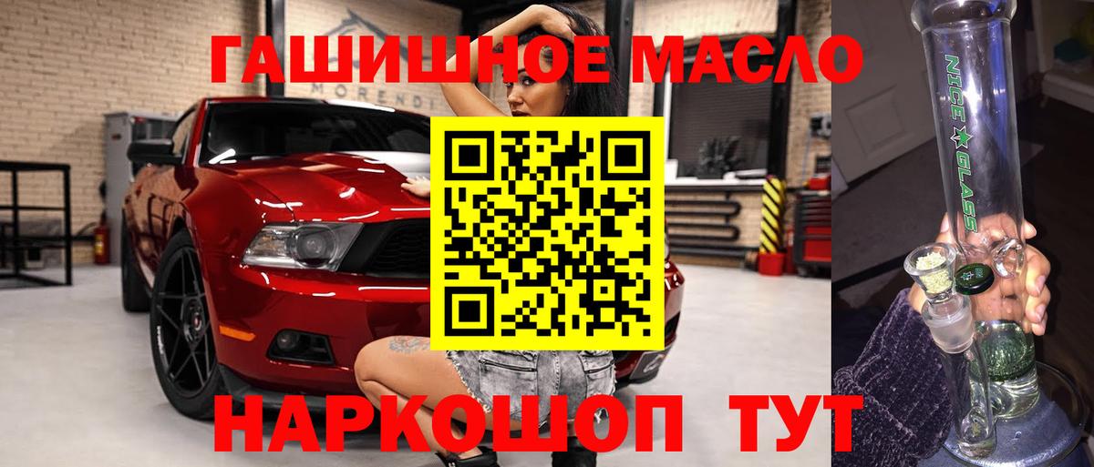 закладка  ТГК Wax  Карпинск  Вход с VPN  Дистиллят ТГК гашишное масло 